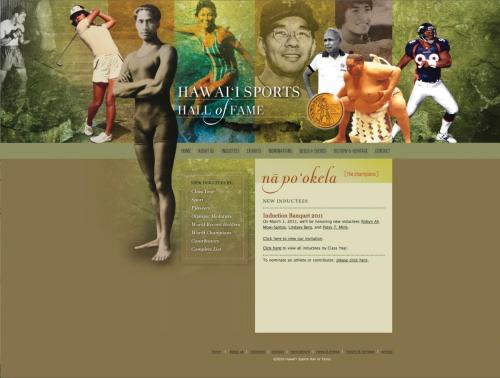 HSHoF-web1
