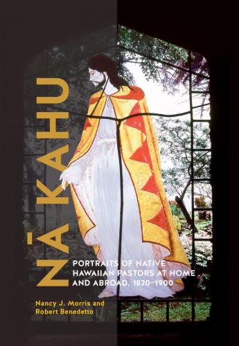 Na-Kahu-Hardcover-Book